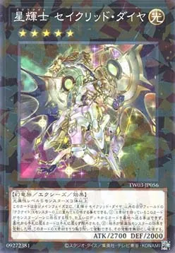 Stellarknight Constellar Diamond — Terminal World 3 — Yu-Gi-Oh! OCG