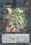 Product image for Stellarknight Delteros