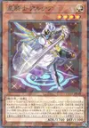 Product image for Tellarknight Altairan