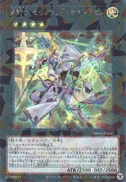 Tellarknight Constellar Delteros — Terminal World 3 — Yu-Gi-Oh! OCG