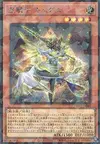 Product image for Tellarknight Cygnian