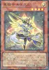 Product image for Tellarknight Cygnian