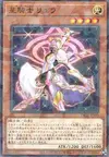 Product image for Tellarknight Lyran