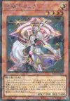 Product image for Tellarknight Lyran