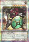 Product image for X-Saber Gottoms