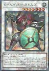 Product image for X-Saber Gottoms