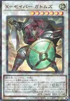 Product image for X-Saber Gottoms
