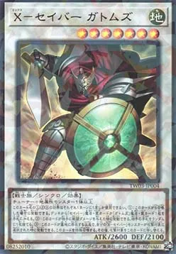 X-Saber Gottoms — Terminal World 3 — Yu-Gi-Oh! OCG