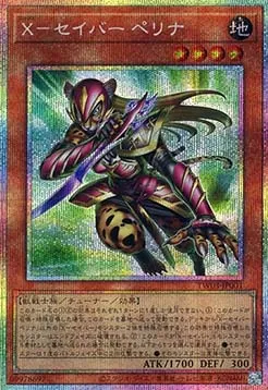 X-Saber Pellina — Terminal World 3 — Yu-Gi-Oh! OCG