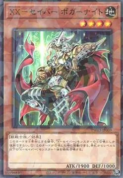 XX-Saber Boggart Knight — Terminal World 3 — Yu-Gi-Oh! OCG