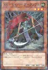 Product image for XX-Saber Darksoul