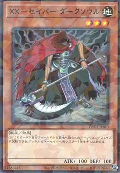 XX-Saber Darksoul — Terminal World 3 — Yu-Gi-Oh! OCG