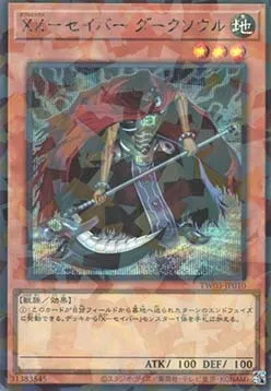 XX-Saber Darksoul — Terminal World 3 — Yu-Gi-Oh! OCG
