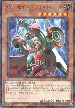 XX-Saber Faultroll — Terminal World 3 — Yu-Gi-Oh! OCG