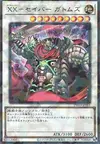 Product image for XX-Saber Gottoms