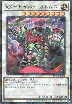 XX-Saber Gottoms — Terminal World 3 — Yu-Gi-Oh! OCG