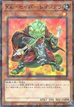 XX-Saber Ragigura — Terminal World 3 — Yu-Gi-Oh! OCG