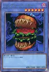 Product image for Hungry Burger
