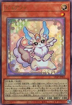 Purrely — Ultimate Special Pack — Yu-Gi-Oh! OCG