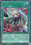 Product image for Sky Striker Mobilize - Linkage!