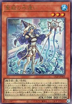Water Enchantress of the Temple — Ultimate Special Pack — Yu-Gi-Oh! OCG
