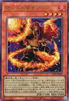 Product image for Zoroa, the Magistus of Flame