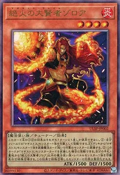 Zoroa, the Magistus of Flame — Ultimate Special Pack — Yu-Gi-Oh! OCG