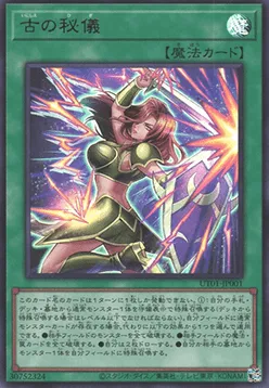 Ancient Secrets — Utility Selection — Yu-Gi-Oh! OCG