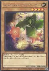 Product image for Angel Trumpeter