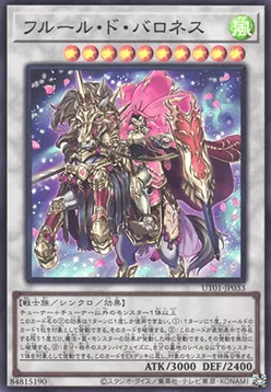 Baronne de Fleur — Utility Selection — Yu-Gi-Oh! OCG