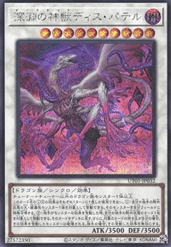 Bystial Dis Pater — Utility Selection — Yu-Gi-Oh! OCG