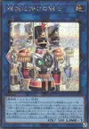 Product image for Clockwork Knight