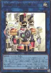 Product image for Clockwork Knight