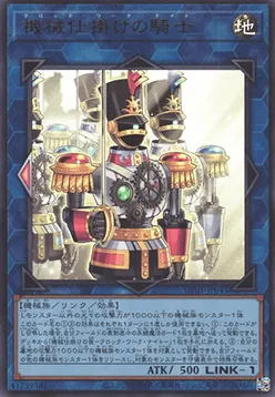 Clockwork Knight — Utility Selection — Yu-Gi-Oh! OCG