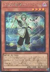 Product image for Crowley, the Gifted Magistus