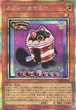 Cupsy☆Yummy — Utility Selection — Yu-Gi-Oh! OCG