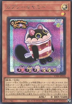 Cupsy☆Yummy — Utility Selection — Yu-Gi-Oh! OCG