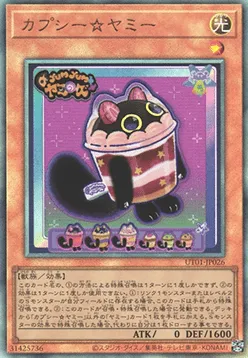 Cupsy☆Yummy — Utility Selection — Yu-Gi-Oh! OCG