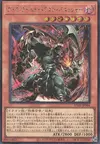 Product image for Dark Armed Dragon Punisher