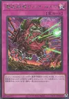 Product image for Destructive Daruma Karma Cannon