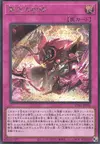 Product image for Purge Dominus