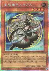 Product image for Dracotail Lukias