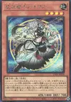 Product image for Dracotail Lukias