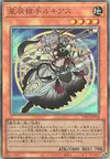 Product image for Dracotail Lukias