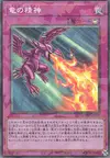 Product image for Dragon's Mind