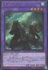Product image for Elder Entity Norden