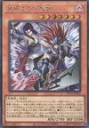 Product image for Emissaries from Darkness