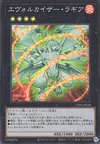 Product image for Evolzar Laggia