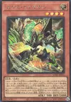 Product image for Ext Ryzeal