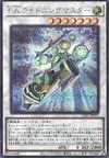 Product image for F.A. Dawn Dragster